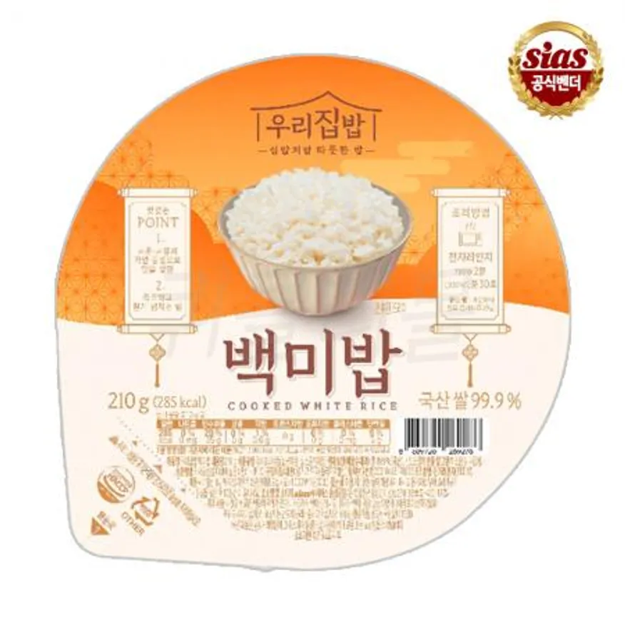 시아스 우리집밥 백미밥 210g 이미지