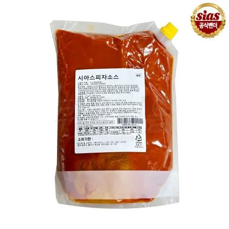 시아스 피자소스 2kg