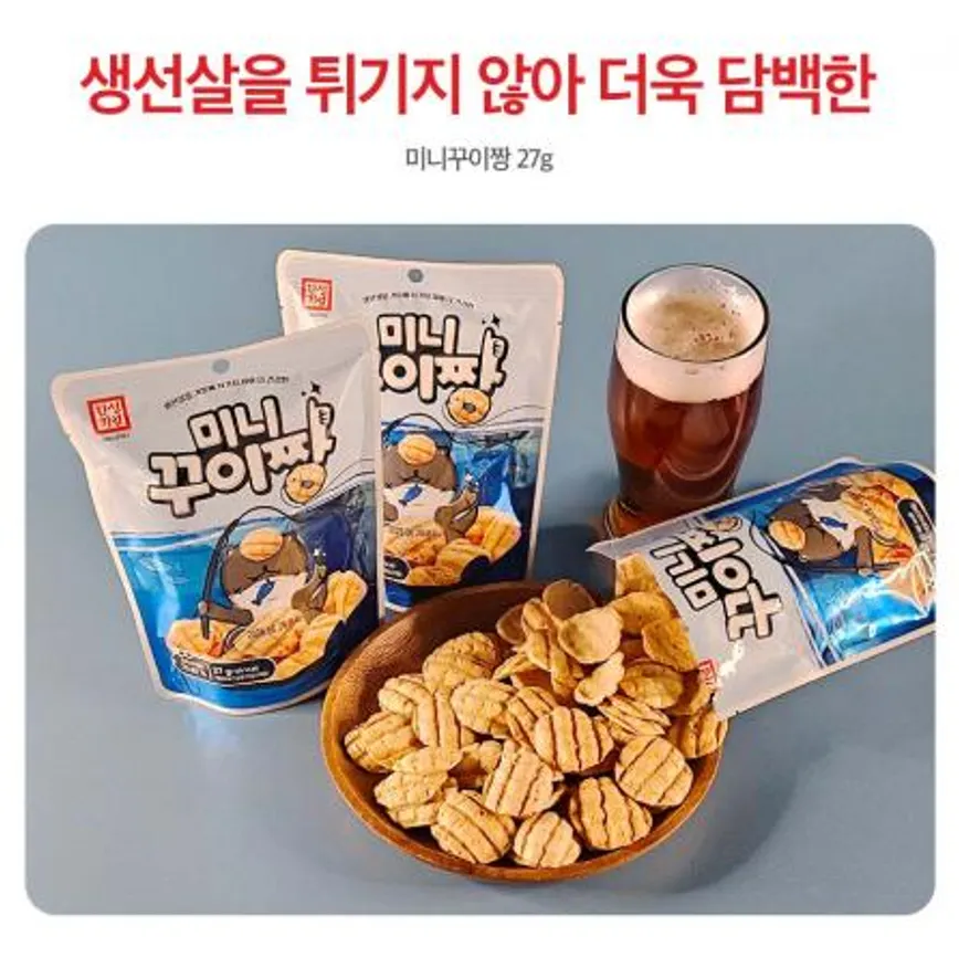 한성 미니 꾸이짱 27g 꾸이꾸이 - 최저가 사업자 식자재 | 식봄