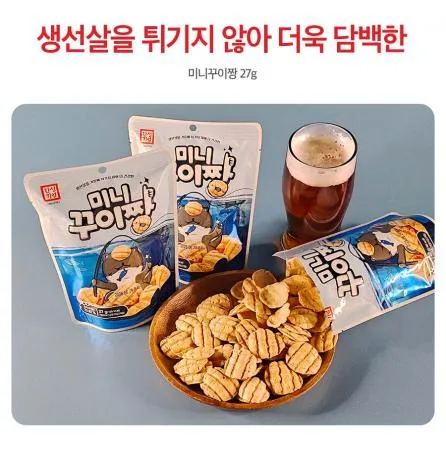 한성 미니 꾸이짱 27g 꾸이꾸이 - 최저가 사업자 식자재 | 식봄