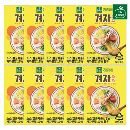 이엔푸드 미니 겨자(3g x 200봉) 이미지