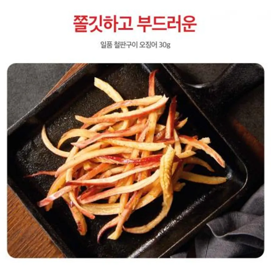 한성 일품 철판구이 오징어 30g 이미지