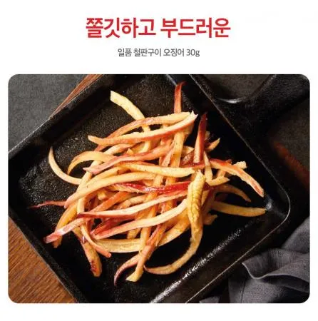 한성 일품 철판구이 오징어 30g 이미지