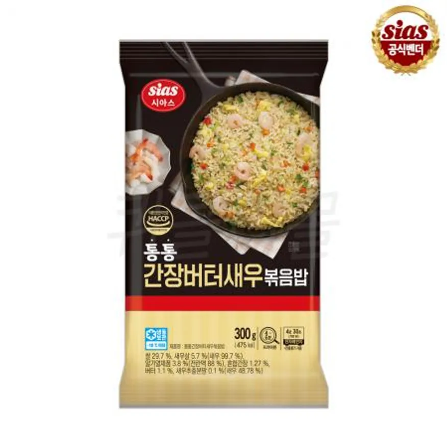 시아스 간장버터 새우 볶음밥 300g x 25개 이미지
