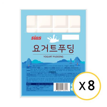 시아스 요거트 푸딩 1kg x 8개