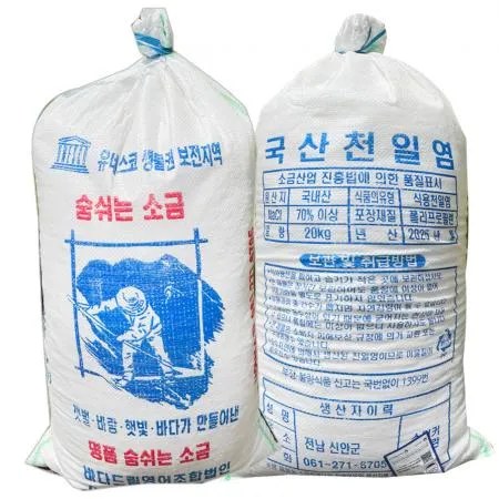 국산 신안 천일염 20kg 굵은소금 김장소금