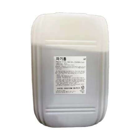 시아스 파기름 15kg