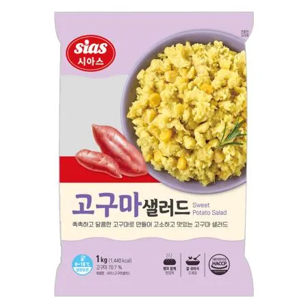 시아스 고구마 샐러드 1kg