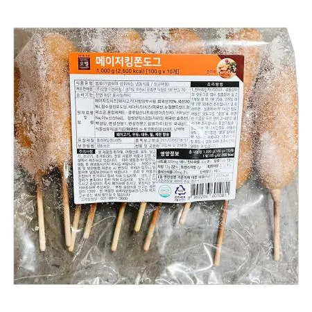오뗄 메이저킹 쫀도그 1kg