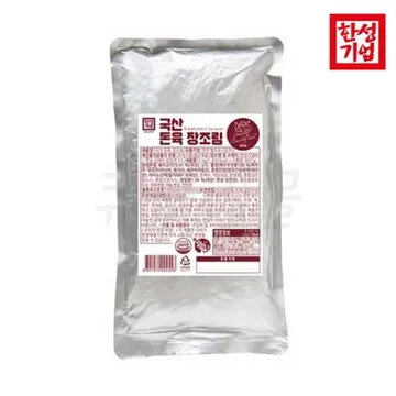한성 돈육 장조림 1kg