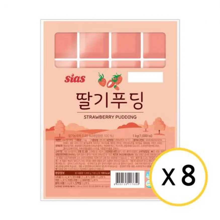 시아스 딸기 푸딩 1kg x 8개 이미지