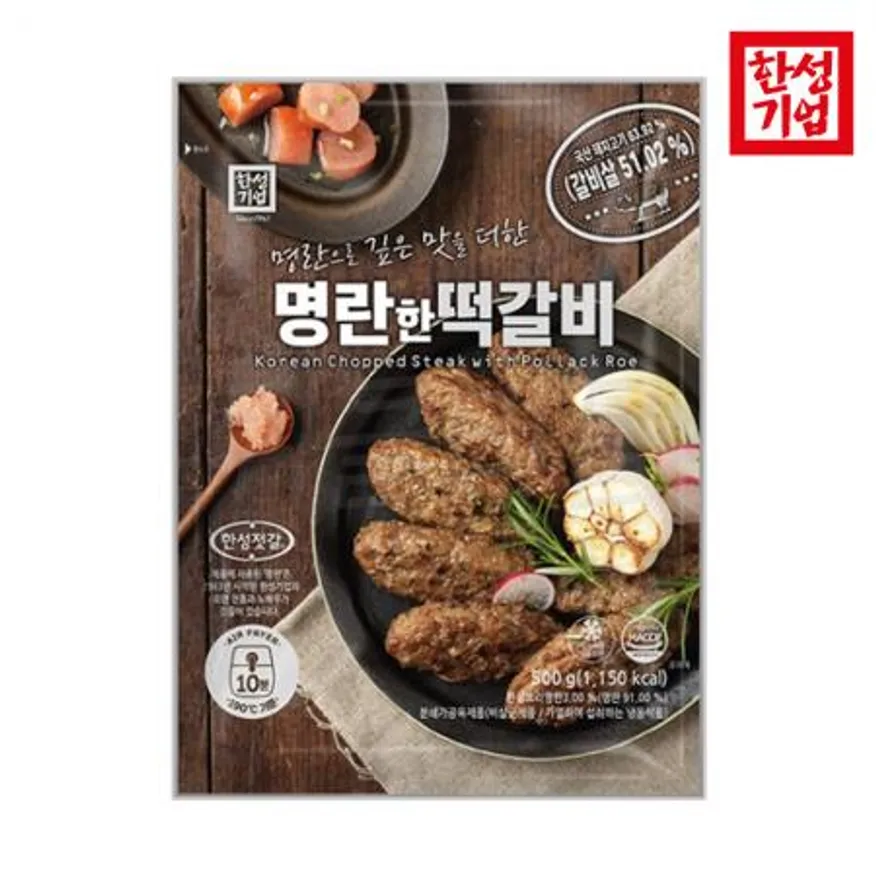 한성 명란한 떡갈비 500g 이미지