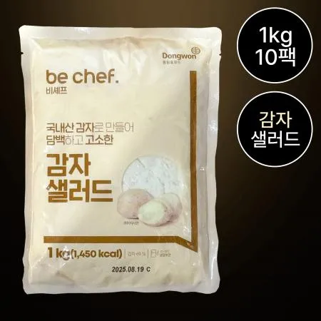 [10개/무료배송] 비셰프 비쉐프 감자샐러드 1kg 냉장 뷔페 간편 반찬용