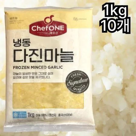 [10개] 다진마늘 간마늘 냉동 1kg 마늘 100% 고품질마늘