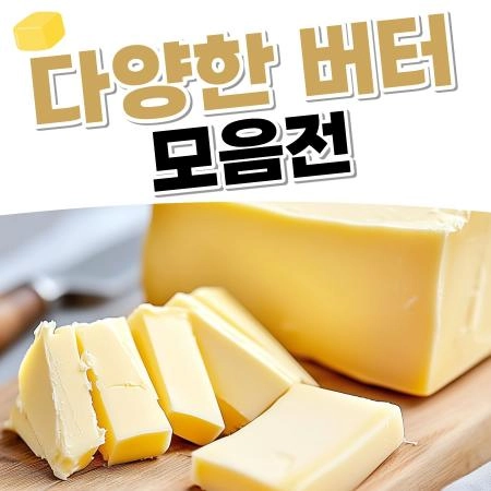 판매자 기획전 이미지