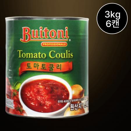 [6개/무료배송] 네슬레 부이토니 토마토 쿨리소스 3kg 파스타 요리용 토마토소스