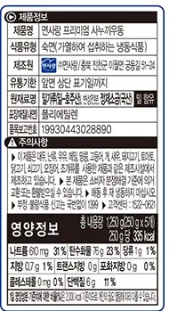 [무료배송] 면사랑 부드럽고 쫄깃한우동면 230gx5 8팩 냉동우동면 면40개 이미지