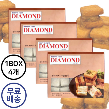[4개구매 무료배송] 다이아몬드 멘보샤 중국식 새우토스트 500g 1박스 4개