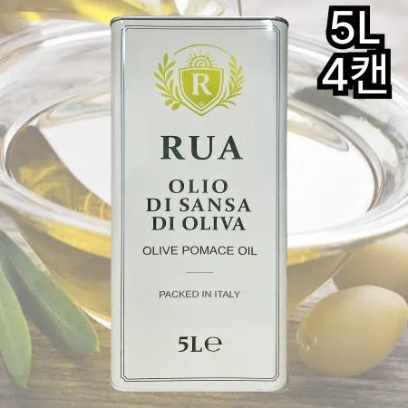 [4개] 루아 포마스오일 포마스유 5L 이태리산 올리브오일 올리브유