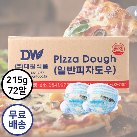 [박스구매 무료배송] 대원식품 일반 밀 도우 215g x 72알 냉동 피자도우 생지도우 이미지
