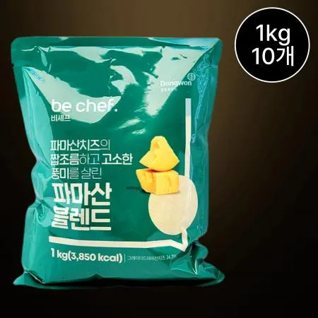 [10개/무료배송] 비쉐프 블랜드골드 파마산 치즈가루 1kg 비셰프 동원