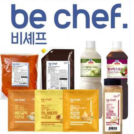 ♥비셰프 브랜드전♥ 대표 이미지