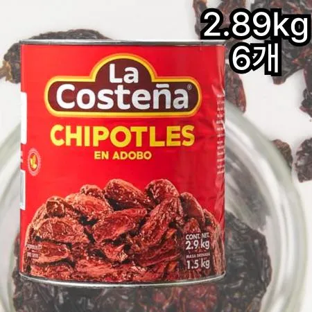 [6개] 라코스테냐 치포틀레 페퍼 캔 2.8kg 훈연할라피뇨 타코 부리또 멕시칸요리활용