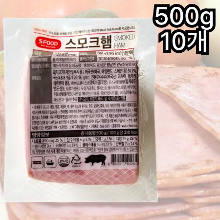 [10개] 에쓰푸드 에스푸드 스모크햄슬라이스햄 500g 냉장 샌드위치햄
