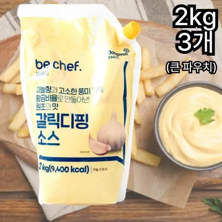 [3개] 비셰프 비쉐프 갈릭디핑소스 골드 2kg 냉장 스파우트팩 피자토핑 딥핑소스