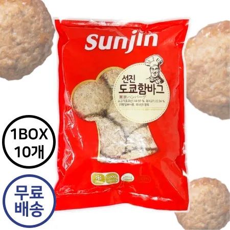 [10개구매 무료배송] 선진 도쿄함바그 함박스테이크 1kg 100g짜리 10덩이