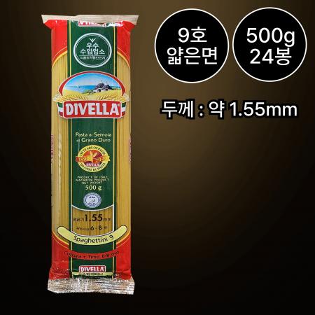 [24개/무료배송] 디벨라 스파게티니 9호 500g 얇은 파스타면