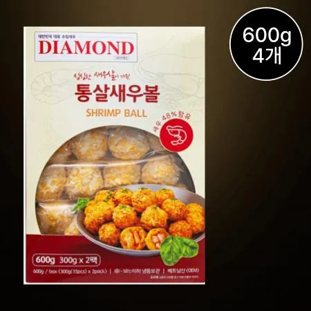 [4개/무료배송] 다이아몬드 통살새우볼 600g 냉동 새우튀김 간식 안주용