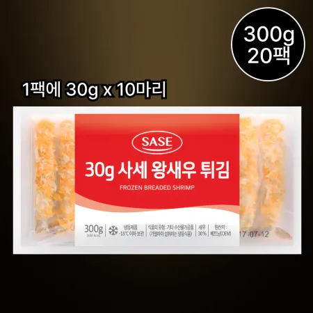 [20개/무료배송] 사세 30g왕새우튀김 튀김용 빵가루새우후라이 300g 냉동