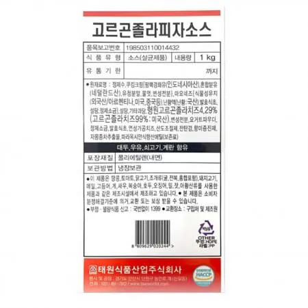 [5개] 태원 고르곤졸라피자소스 냉장 1kg 고르곤소스 피자소스 스파게티소스 이미지