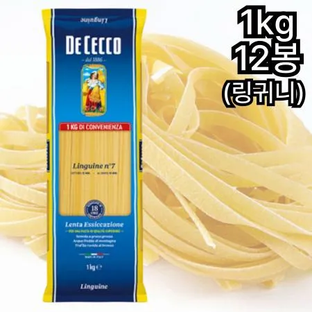 [12개] 데체코 링귀니 링귀네면 1kg 스파게티면