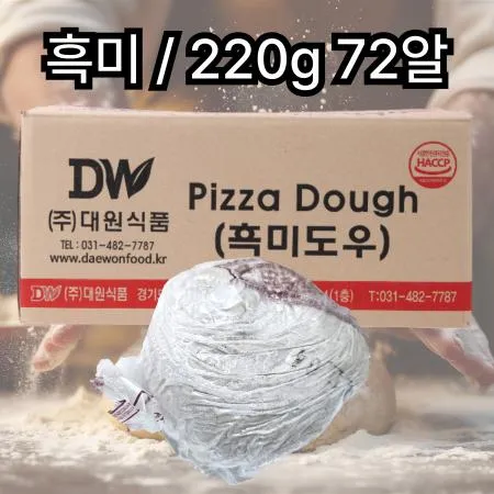 [박스판매] 대원 흑미 볼도우 220g 72알 냉동도우 피자도우 생지도우