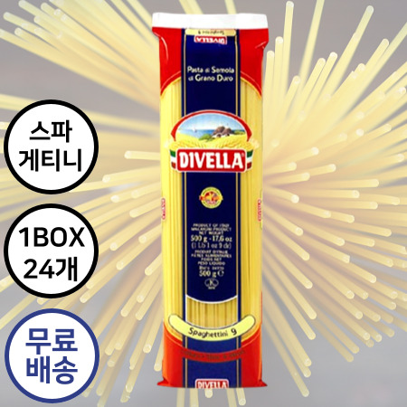 [24개구매 무료배송] 디벨라 스파게티니 파스타면 9호 (얇은면) 500g 1박스 24개