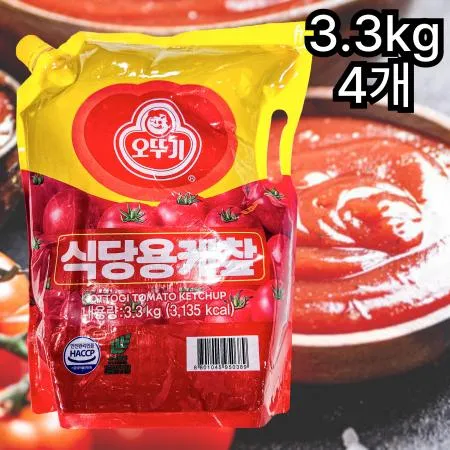 [4개] 오뚜기 스파우트 케찹 3.3kg 업소용 식당용 대용량 케챱