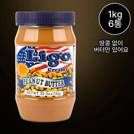 [6개/무료배송] 리고 땅콩버터 1kg 크리미 땅콩X