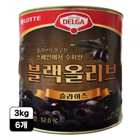 [6캔/무료배송] 롯데 델가 블랙올리브 슬라이스 3kg 피자토핑 샐러드 파스타 업소용