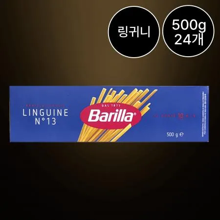 [24개/무료배송] 바릴라 링귀니 500g 이태리산 파스타면