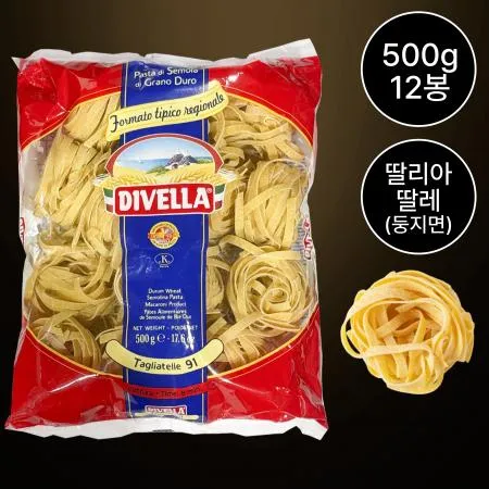 [12개/무료배송] 디벨라 딸리아딸레 세몰리나 500g 파스타용 면