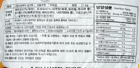 상품정보제공고시