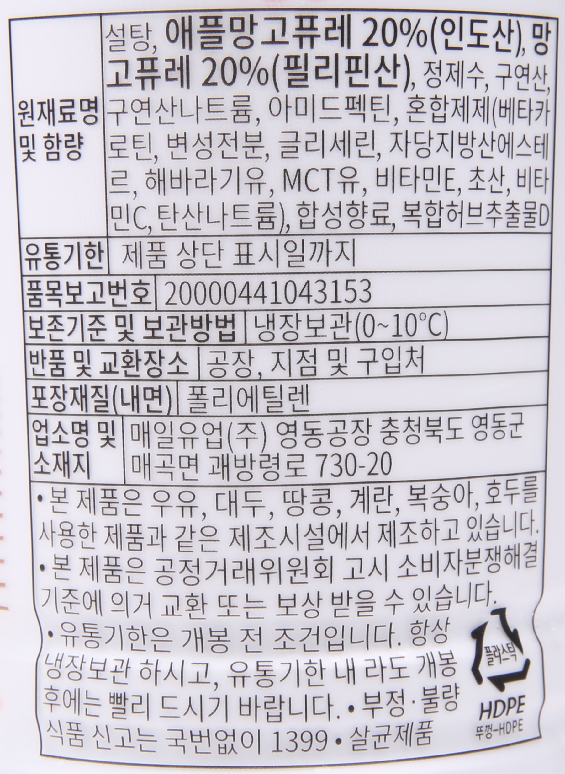 상품정보제공고시