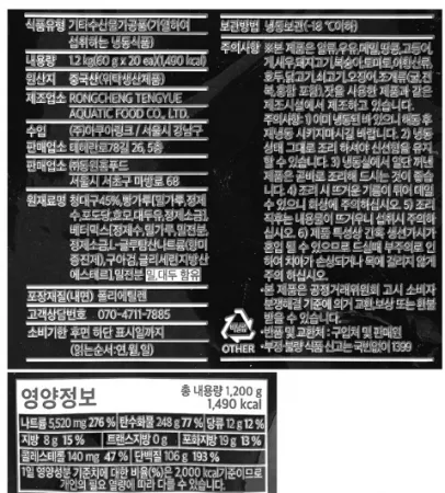 [D-2/무료배송] [5개] 비셰프 동원 흰살생선까스 생선가스 1.2kg 냉동 (60g 20조각) 이미지