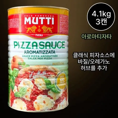 [3개/무료배송] 무띠 피자소스 아로마티자타 4.1kg 스파이스 피자용 토마토소스
