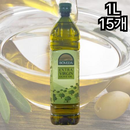 [15개] 보베다 엑스트라버진 올리브오일 1L (스페인작은페트) 올리브유
