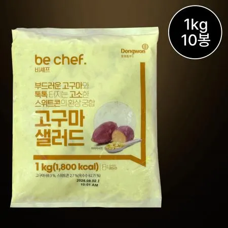 ★초특가★[10개/무료배송] 비셰프 동원홈푸드 고구마샐러드 1kg 스위트콘함유 냉장