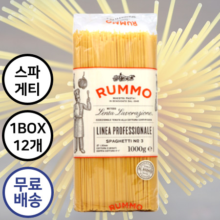 ★특가[12개구매 무료배송] 룸모 스파게티 1kg 1박스 12개 스파게티면 파스타면