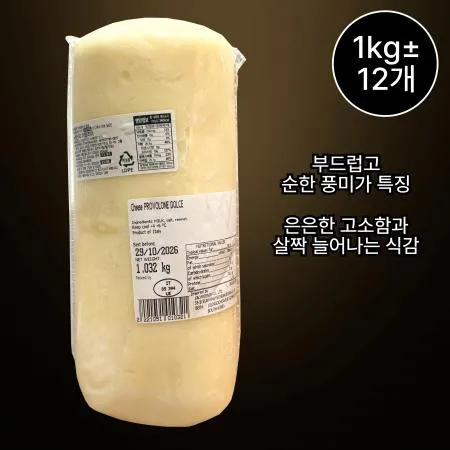 [12개/무료배송] 풍미가득 알비에로 프로볼로네 돌체치즈 1kg 내외 냉장